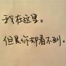 日本主帅：中国队和0比7时完全不同